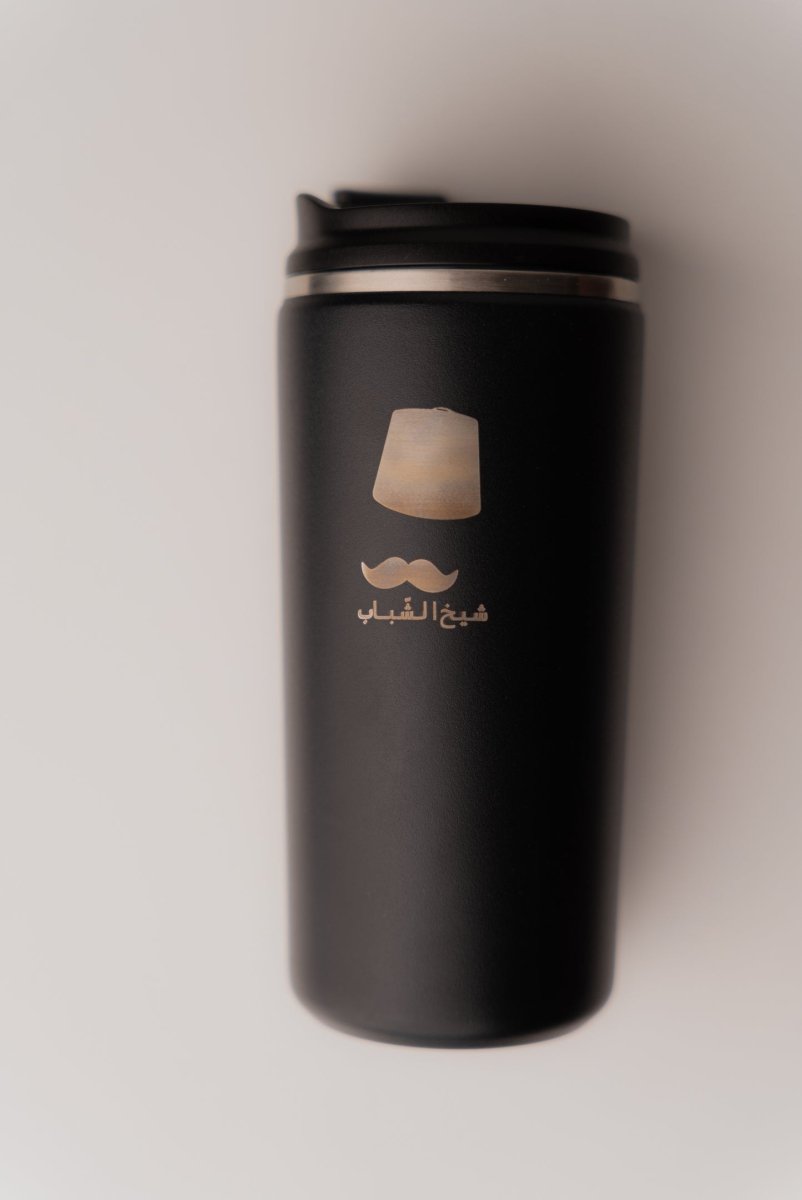 'Sheikh El Shabeb' Black Coffee Mug 350ml - dripplelb