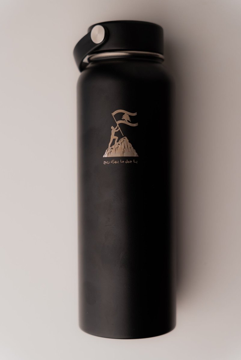 'Ya Jabal Ma Yhezzak Ree7' Black 1200ml - dripplelb